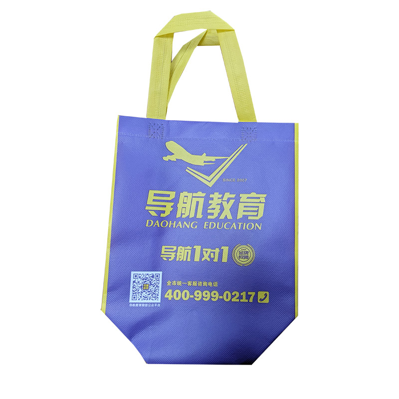 河北TB02 教培机构广告袋