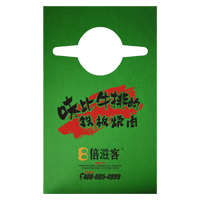 河北AP04 无纺布围裙